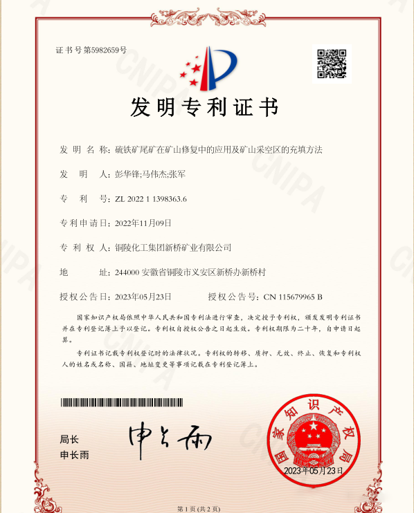 香港马开奖2023年记录