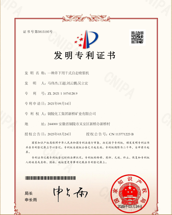 香港马开奖2023年记录