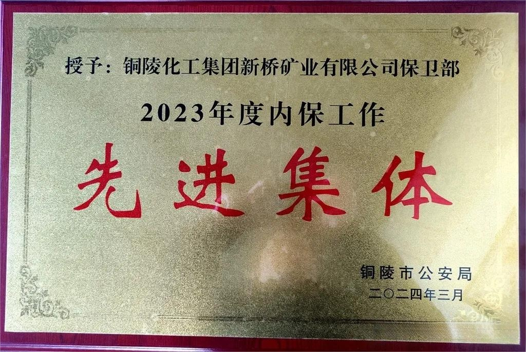 香港马开奖2023年记录