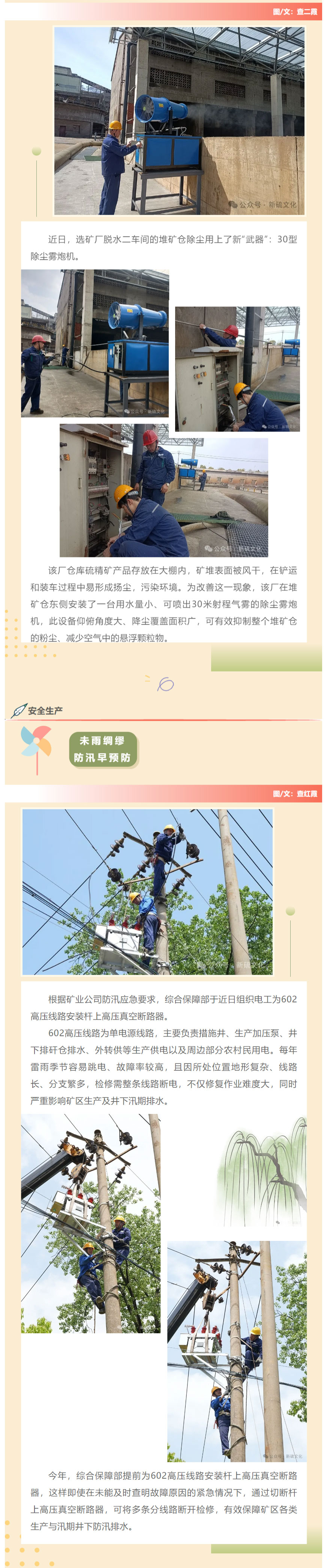 香港马开奖2023年记录