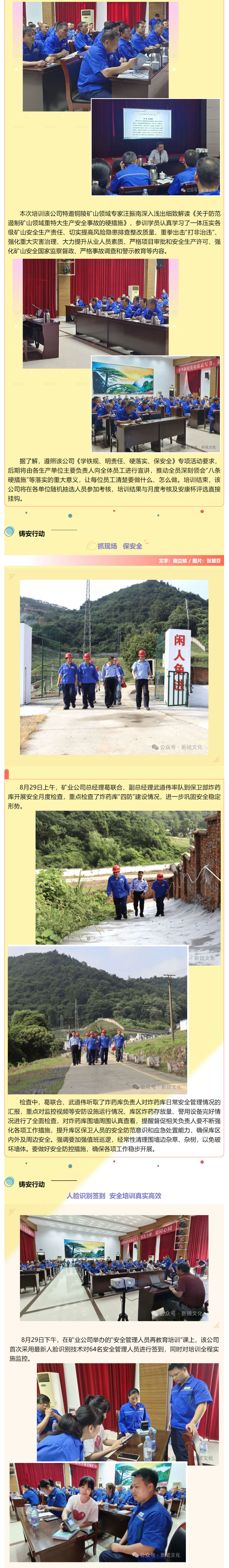 香港马开奖2023年记录