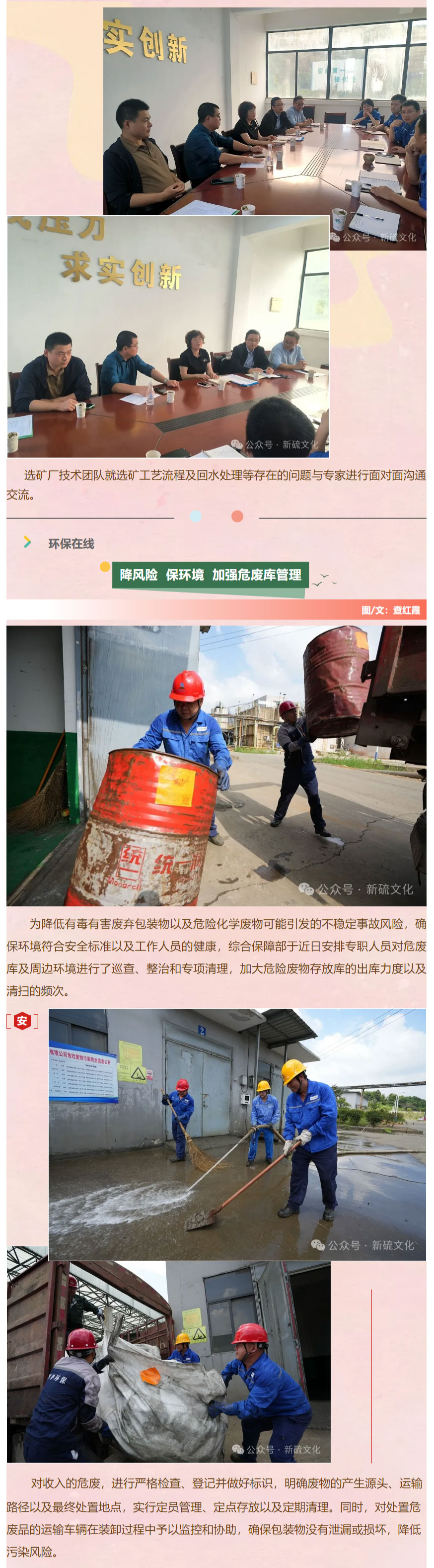 香港马开奖2023年记录