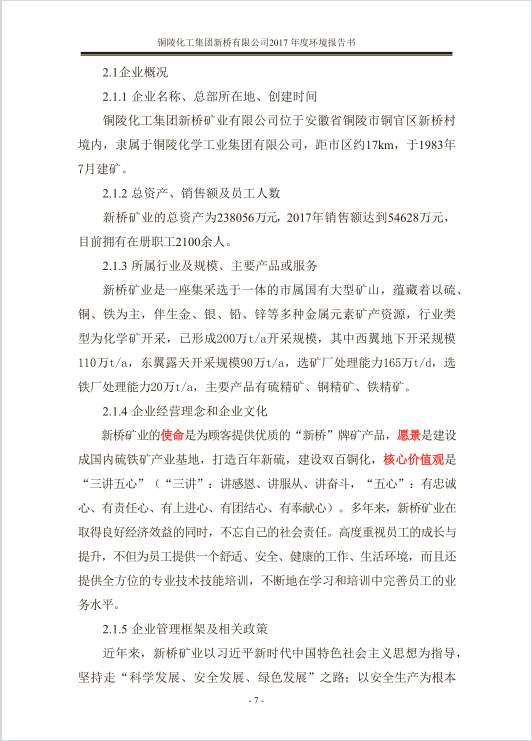 香港马开奖2023年记录