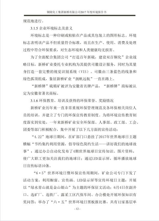 香港马开奖2023年记录