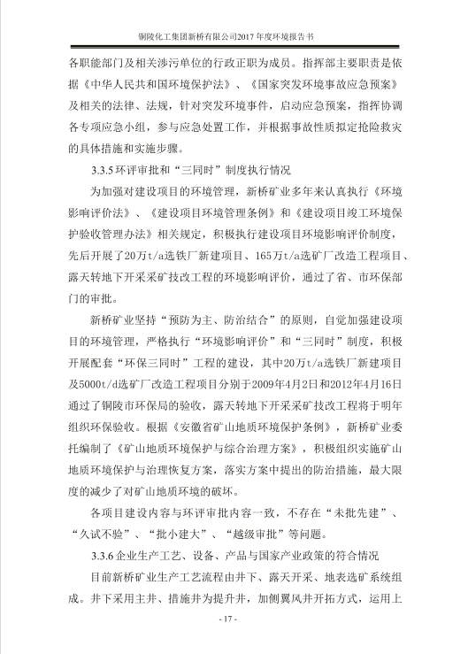 香港马开奖2023年记录