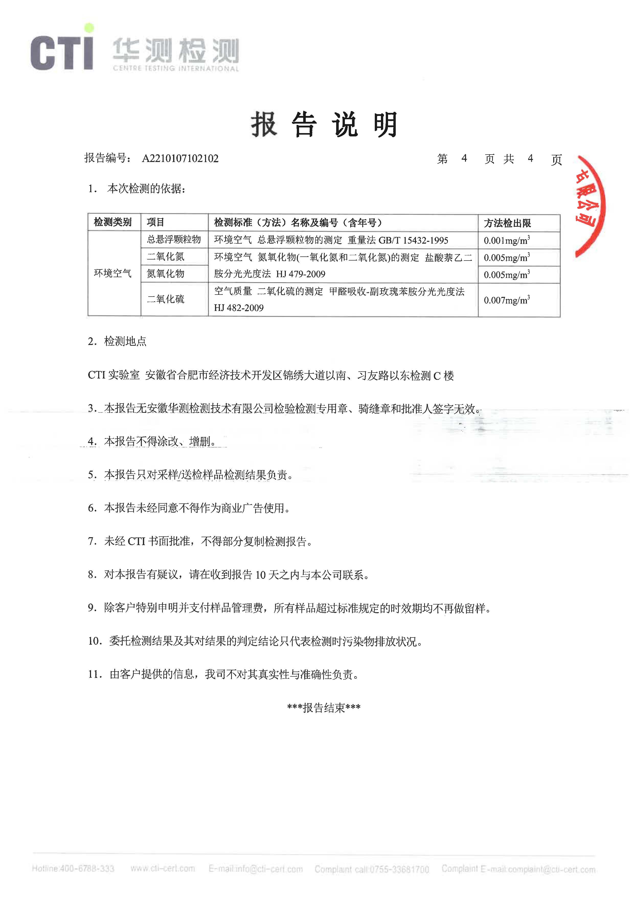 香港马开奖2023年记录